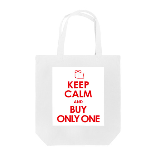 KEEP CALM and BUY ONLY ONE トートバッグ