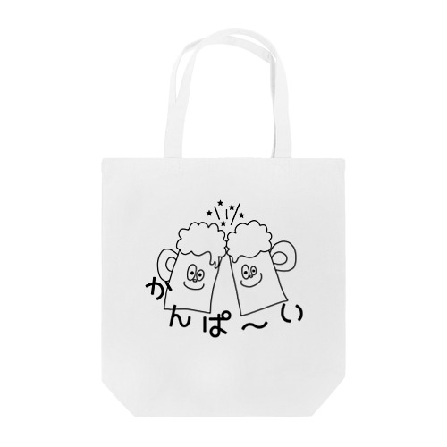 かんぱ～い-YAN Tote Bag