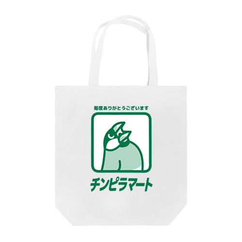 架空のコンビニ・チンピラマート(桜文鳥) Tote Bag