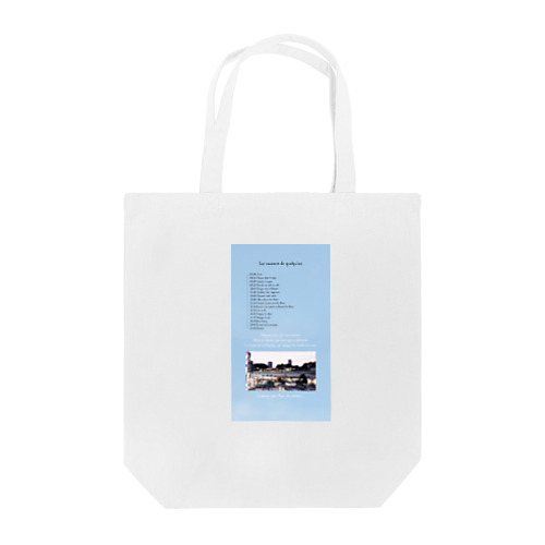back print 東京 Tote Bag