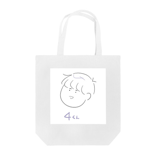 4くん Tote Bag