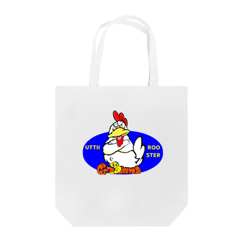 UTTII☆ROOSTER Tote Bag
