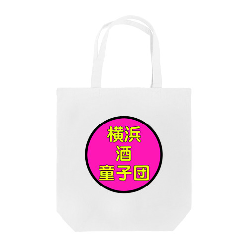 横浜ボーイ酒カウトTEAM ITEM Tote Bag