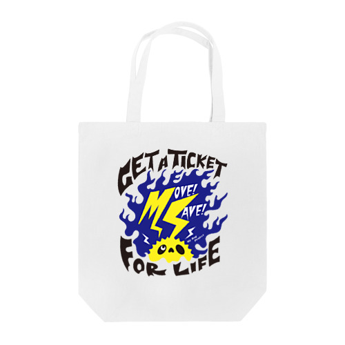 多発性硬化症マイバッグ「まだ疾患に気づいていない人へ」 Tote Bag