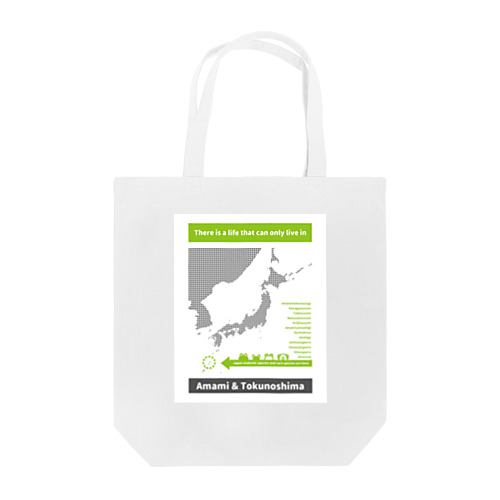 生物多様性シリーズAMAMI＆TOKUNOSHIMA Tote Bag