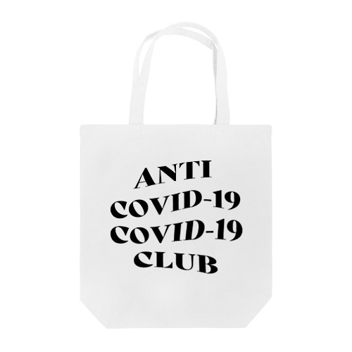 ANTI COVID-19 CLUB(BLACK) トートバッグ