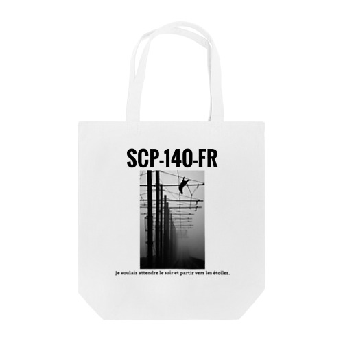 SCP-140-FR トートバッグ