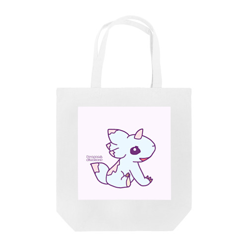 【ケラケラ恐竜】 Tote Bag