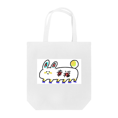 幸福を呼ぶうさちゃん Tote Bag