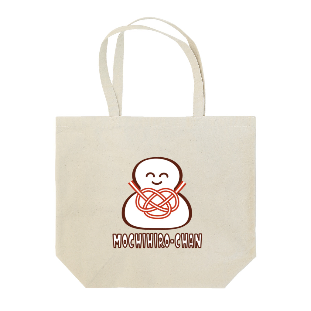 DIY_KOUBOUのもちひろちゃん MOCHIHIRO-CHAN Tote Bag