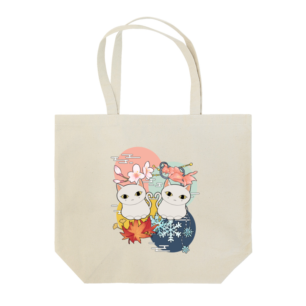 いろはにゃんこ堂の四季猫さん（春夏秋冬バージョン） Tote Bag