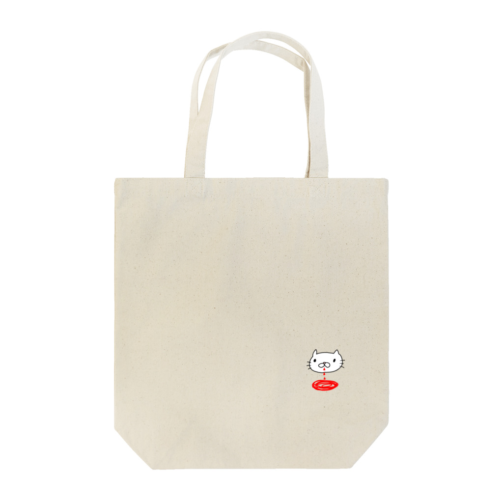 猫口びいるのごちそうさまねこちゃん。 Tote Bag