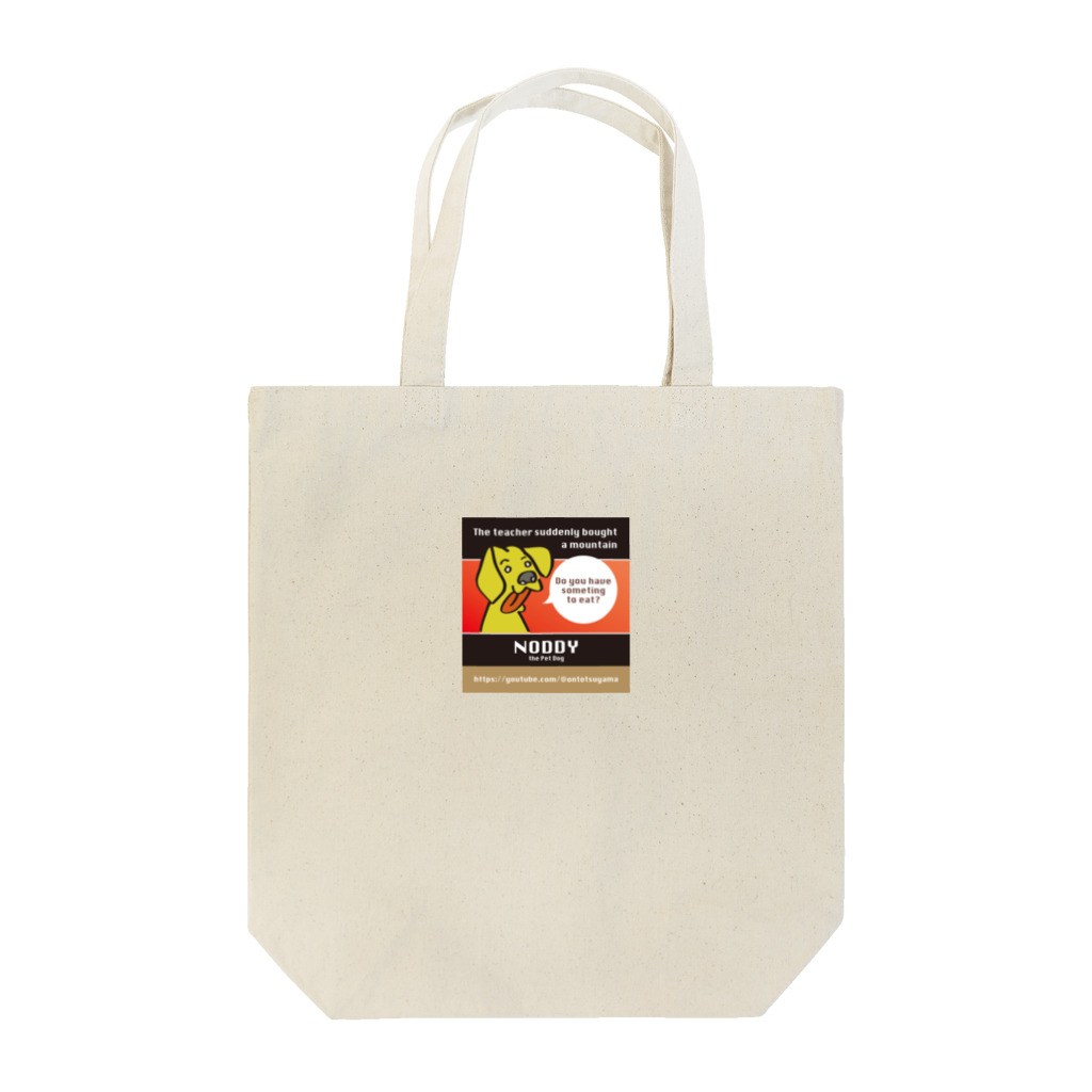 OntotsuYamaのNoddy トートバッグ Tote Bag