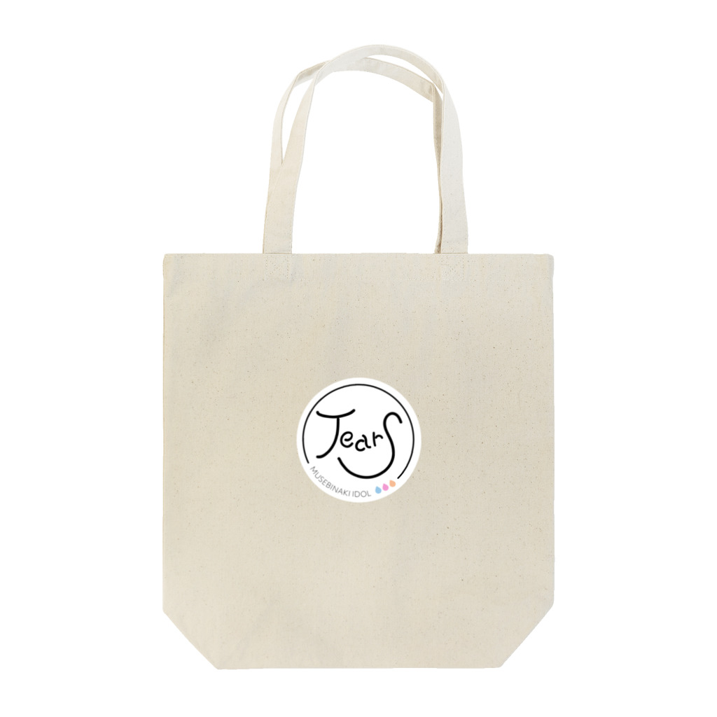 咽び泣きアイドルTears shop!!のTearsロゴマーク（トートバッグ） Tote Bag