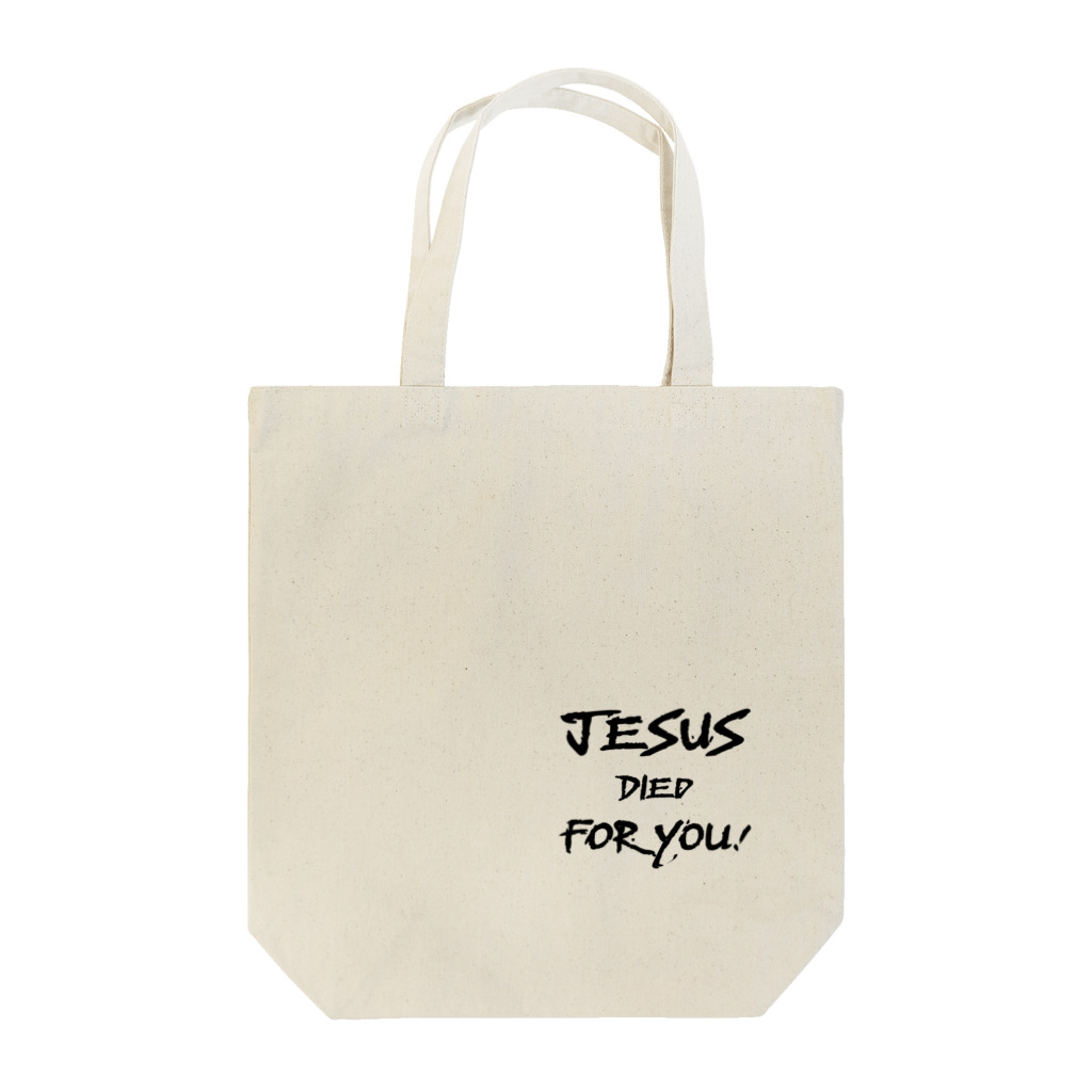 シャロームのJESUS DIED FOR YOU! トートバッグ