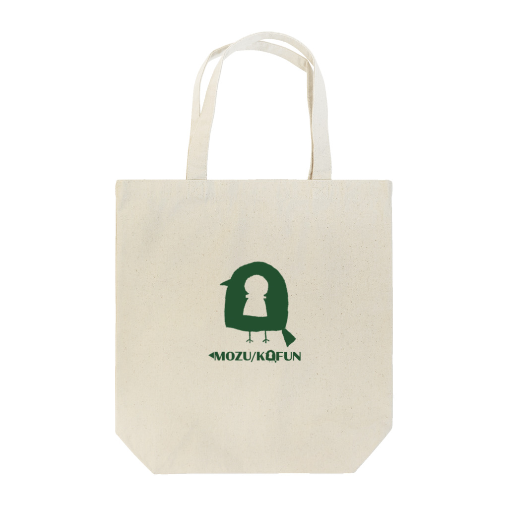 BeArtSuzumaruの古墳　MOZU/KOFUN Tote Bag