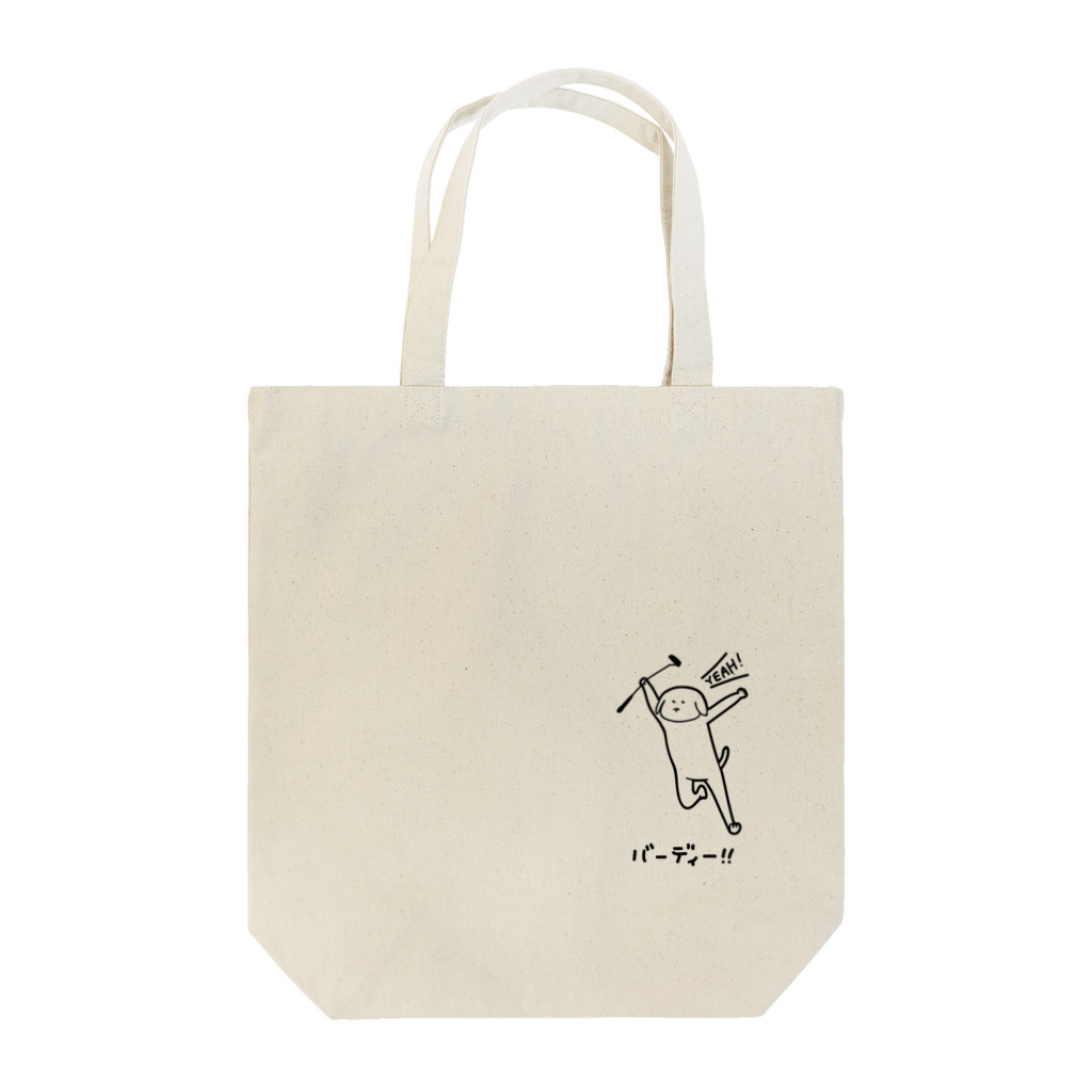 PokuStarのゴルフ　喜びのバーディー Tote Bag