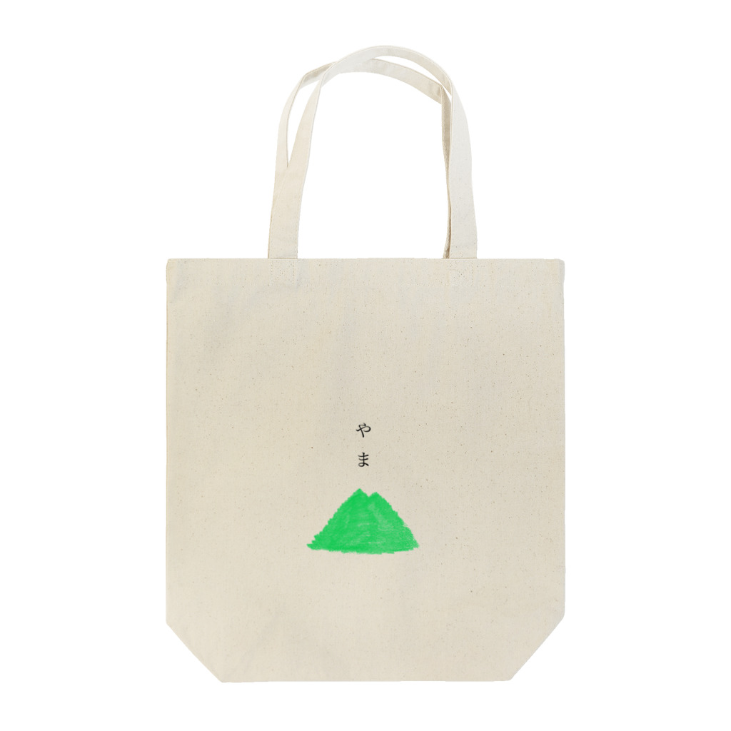 alpsのやま▲ Tote Bag