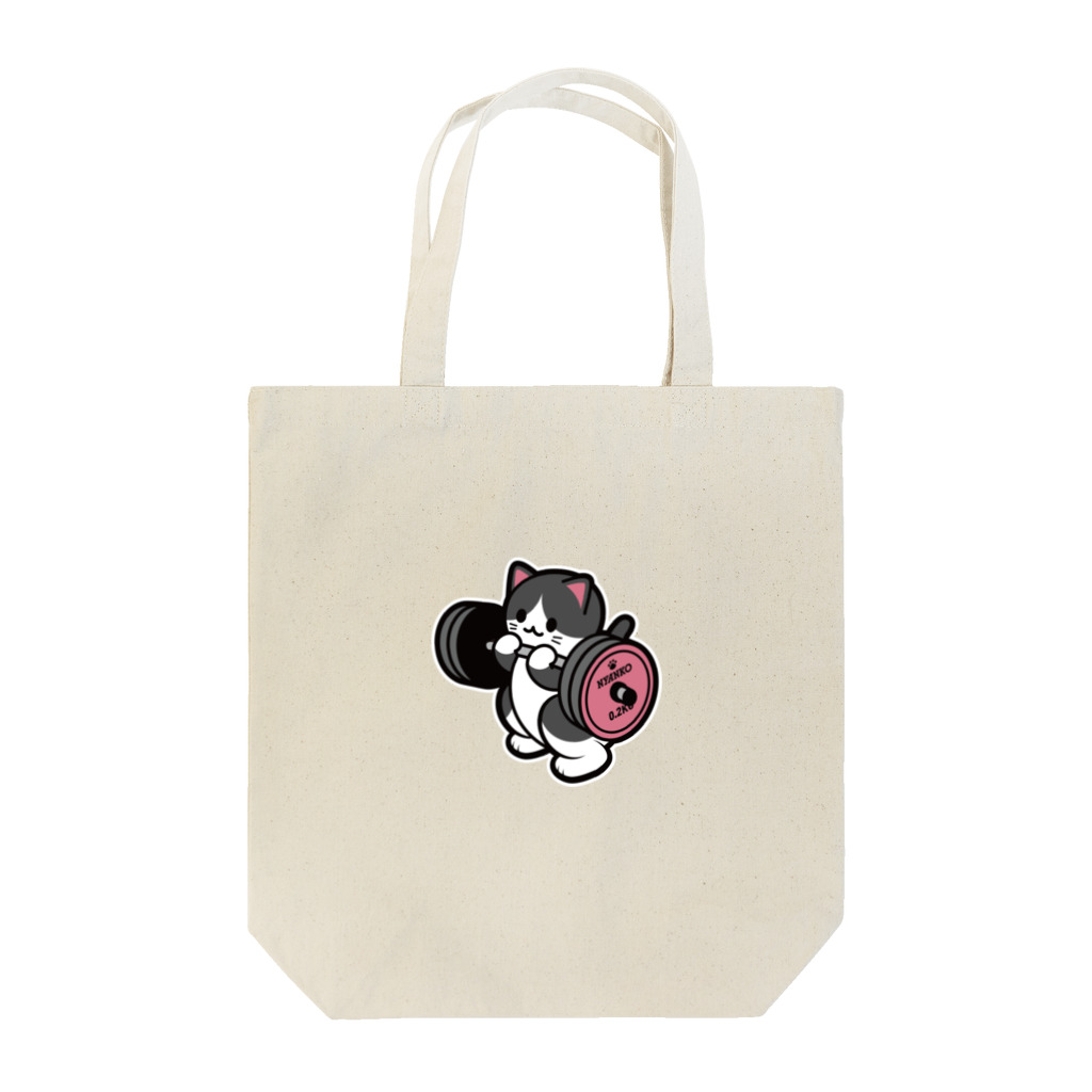 きんにく村SHOPのばーべるニャンコ（ハチワレver.） Tote Bag