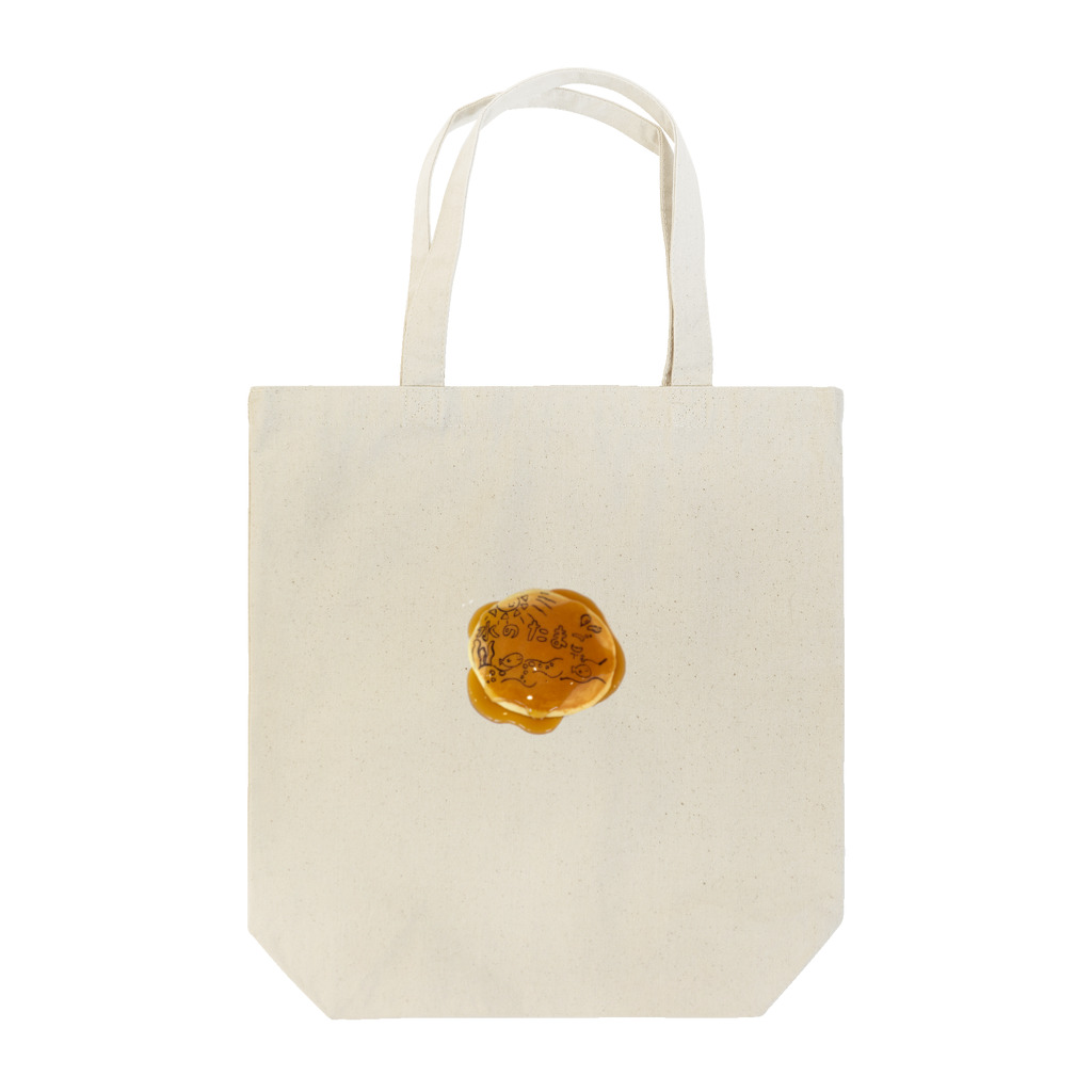 🥚かんせつスラッパー🥚のパンケーキ Tote Bag