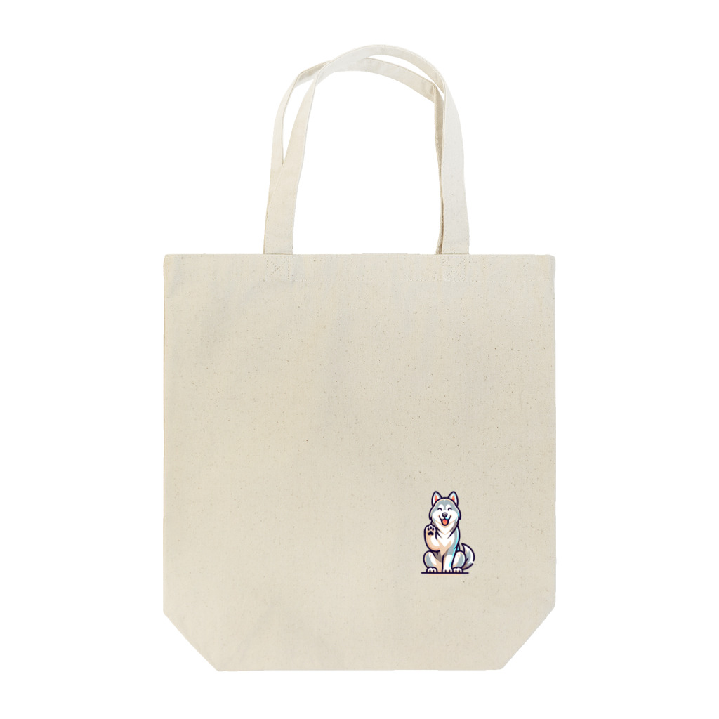 WANnyanDesign 犬猫イラストレーターのシベリアンハスキー（お手） Tote Bag