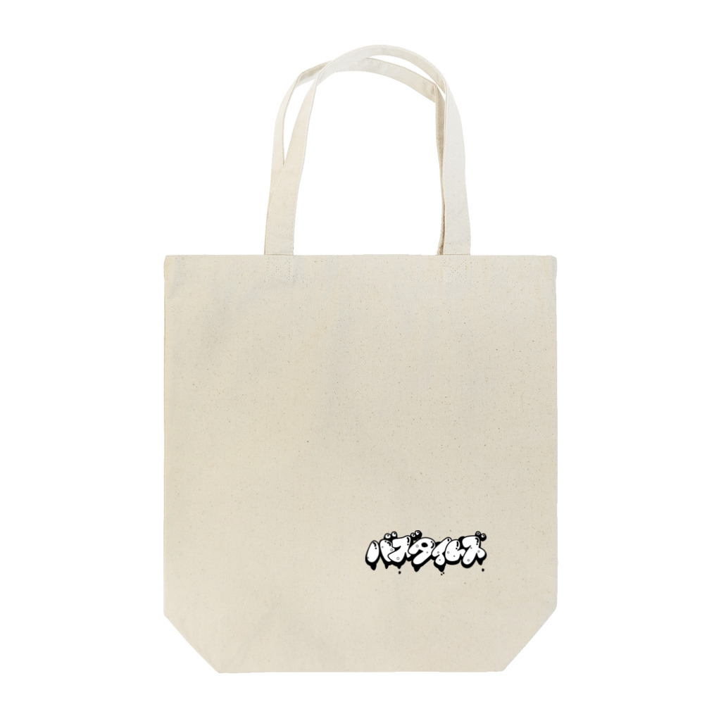 NST「だいすき！にいがた！チャンネル」のバズタイムズ Tote Bag