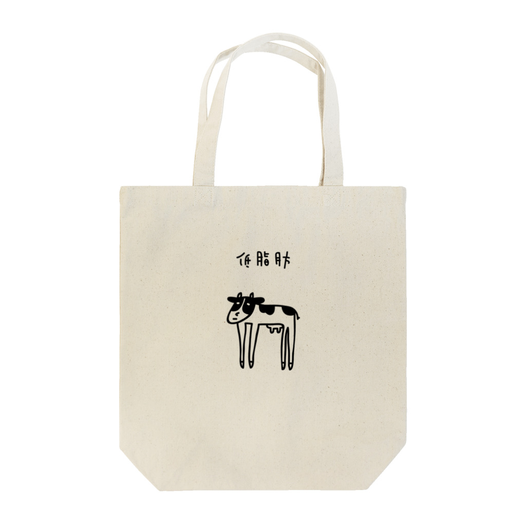 PokuStarの低脂肪牛乳 Tote Bag