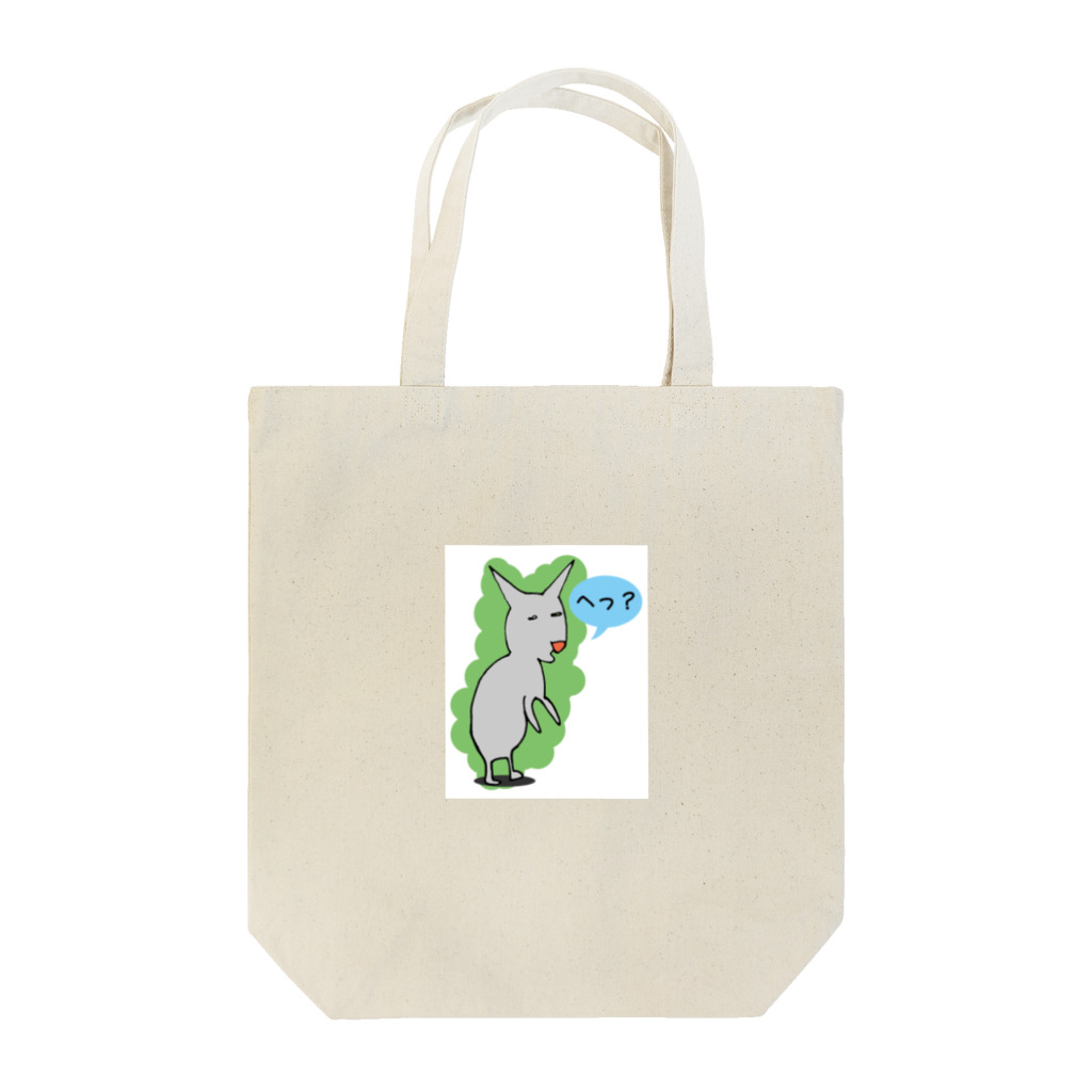 キノボリのへ？ Tote Bag