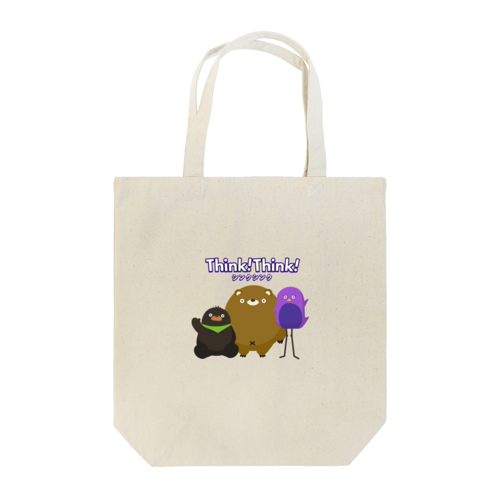 Wonderfy（ワンダーファイ）のThink!Think! Tote Bag