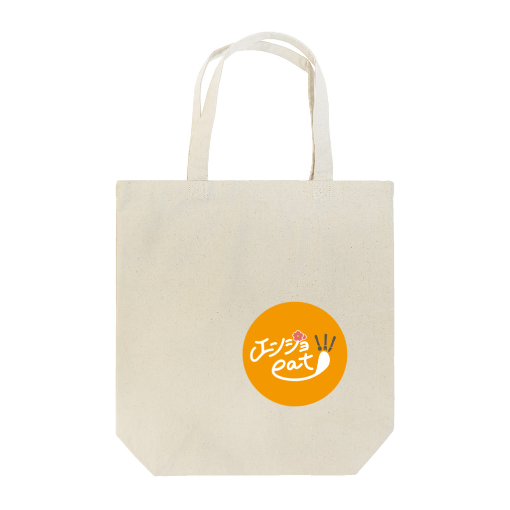 enjoeat_FUKUIの【エンジョeat!!! FUKUI】 Tote Bag