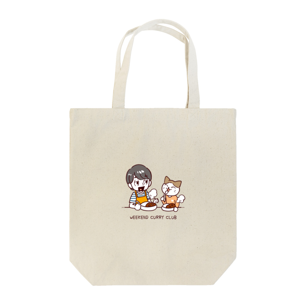 のんびりスパイスカレー販売所の架空のカレークラブ「WEEKEND CURRY CLUB」 Tote Bag