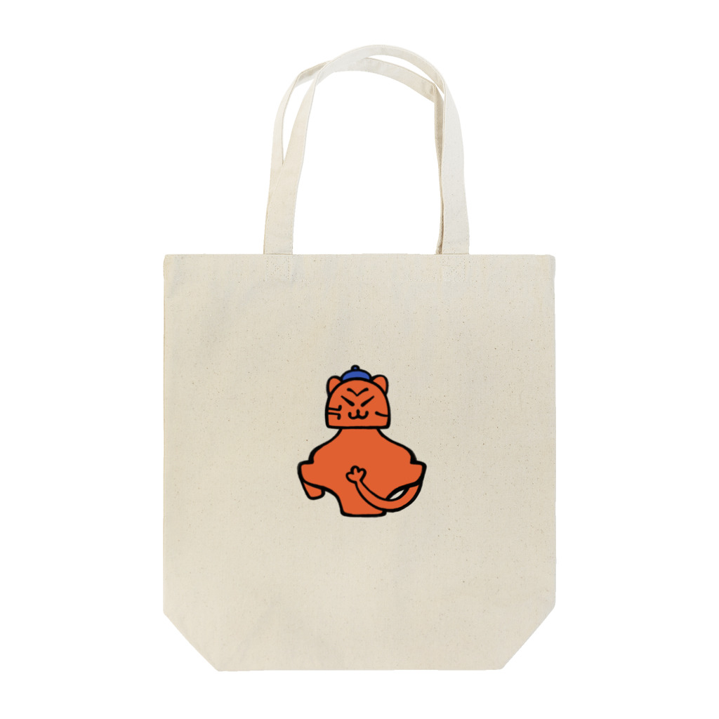 たのしいおみせやさんのポーズ土偶ちゃん Tote Bag