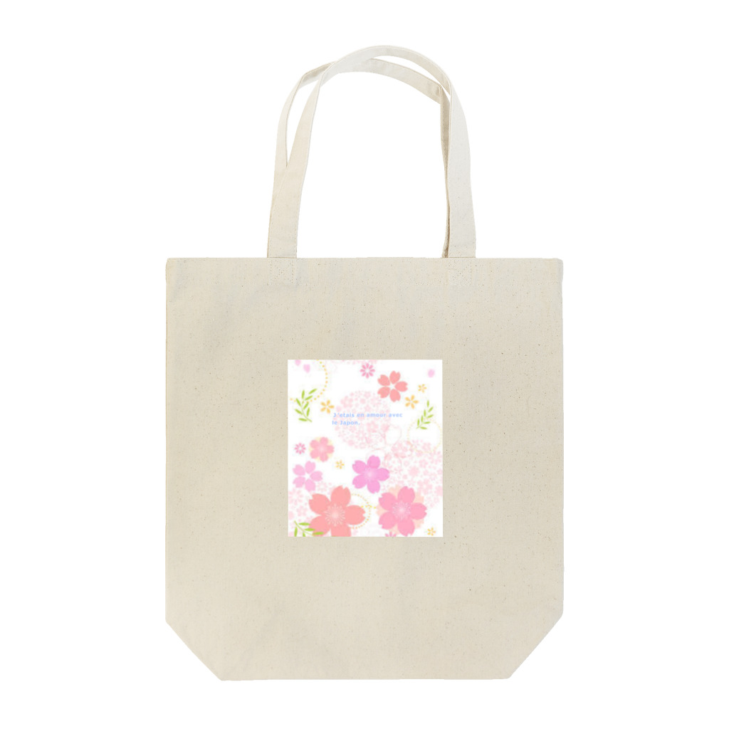 葛西 沙羅📪🦋の私は日本の虜になりました。 Tote Bag