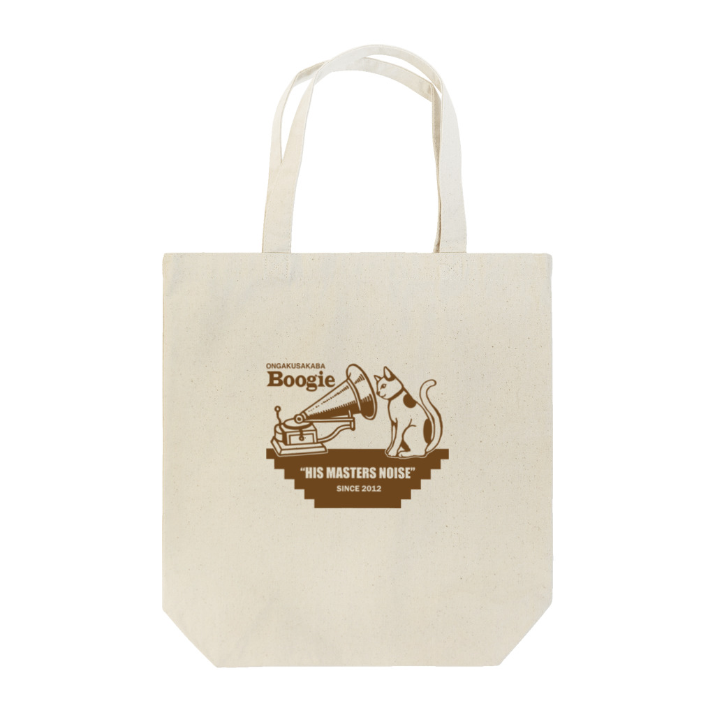 音楽酒場 ブギのブギネコ2020 Tote Bag