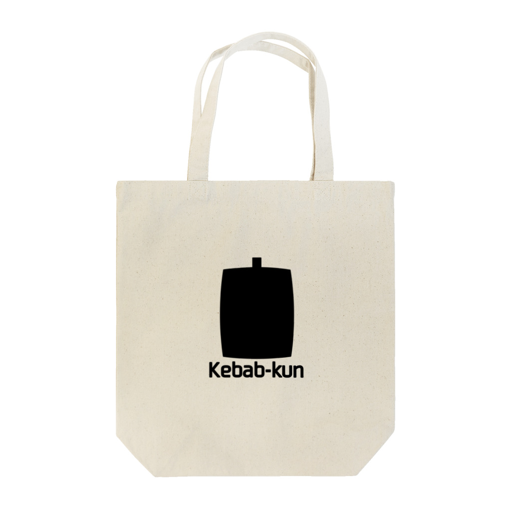 ケバブくんのおみせのモノクロロゴトートバッグ Tote Bag