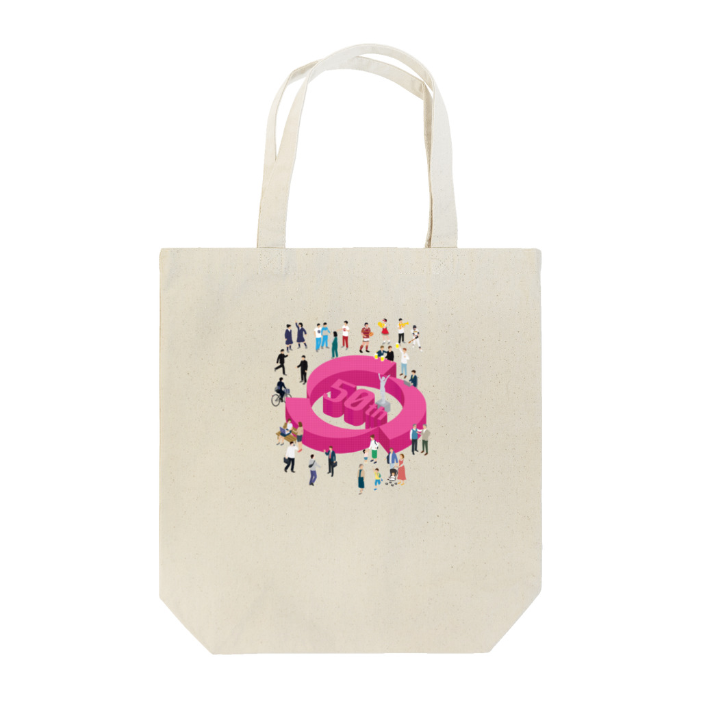 所沢北高校同窓会の創立50周年記念LINK3イベントデザイン Tote Bag