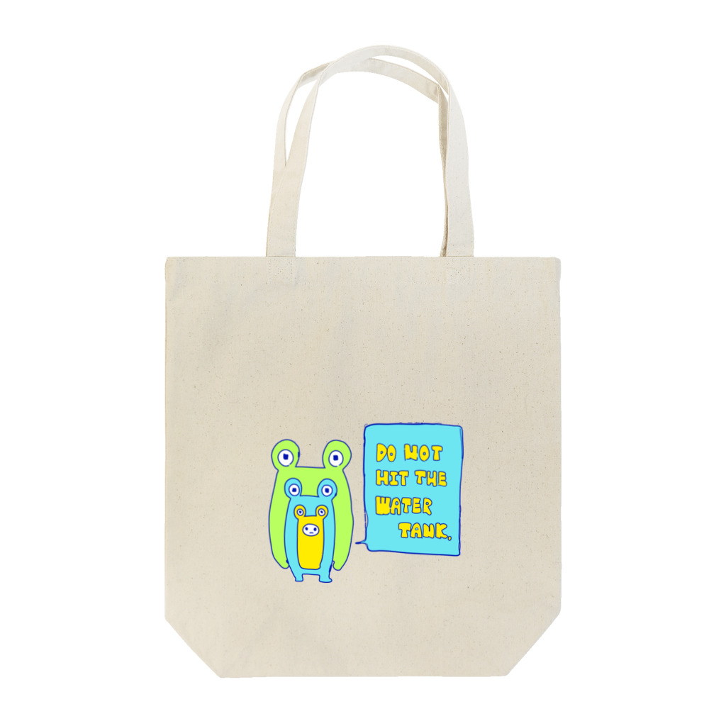 ららそれれどのすいそうをたたかないでください。 Tote Bag