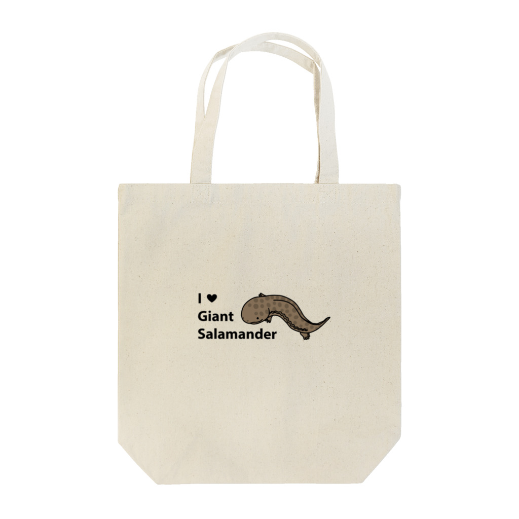 オオサンショウウオのショップのオオサンショウウオ（ななめ・カラー） Tote Bag