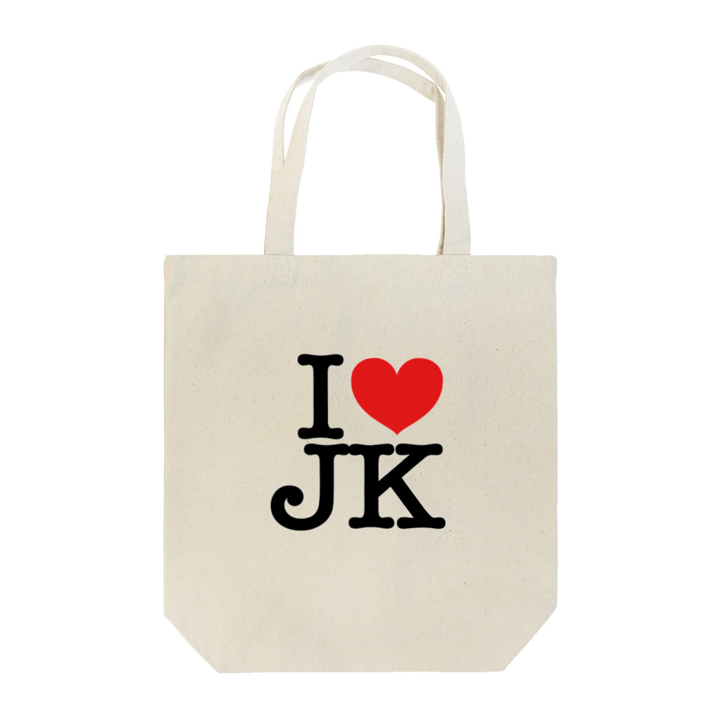 脳みそドリアのI LOVE JK Tote Bag