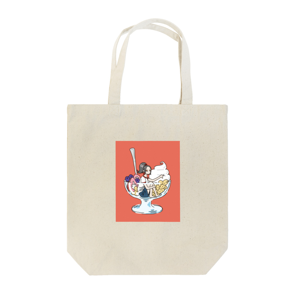 suzuのたべものとおんなのこシリーズ「1.パフェ」 Tote Bag