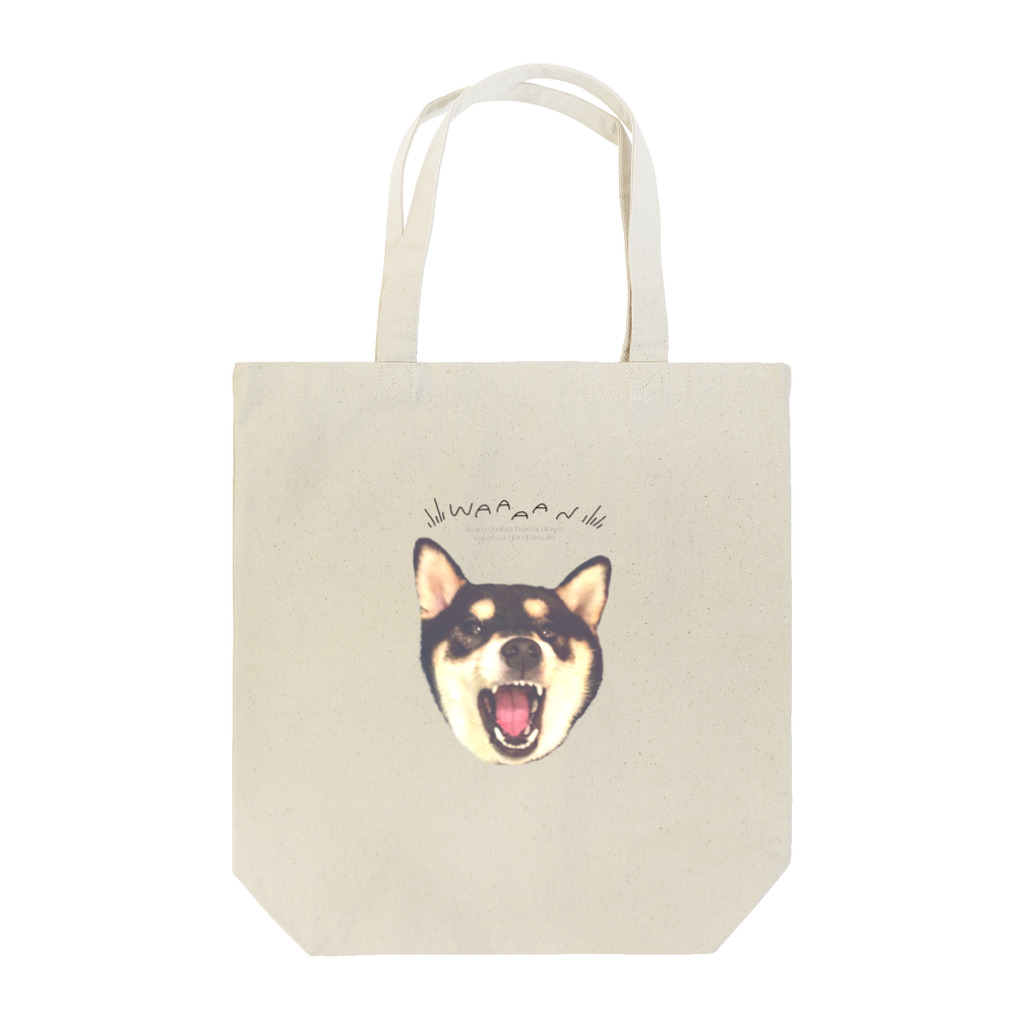 ちゅけしょっぷのWAAAN Tote Bag