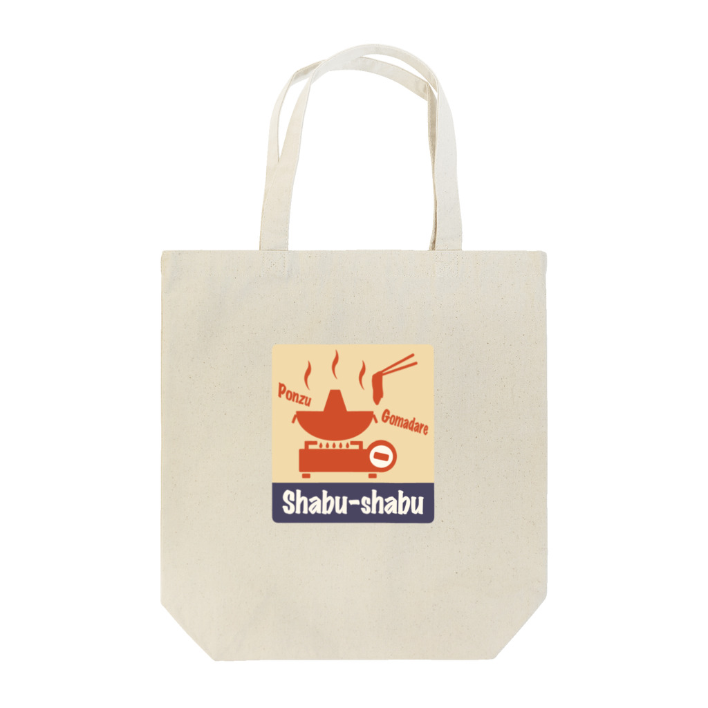 Siderunの館 B2のレトロ看板風なしゃぶしゃぶ Tote Bag