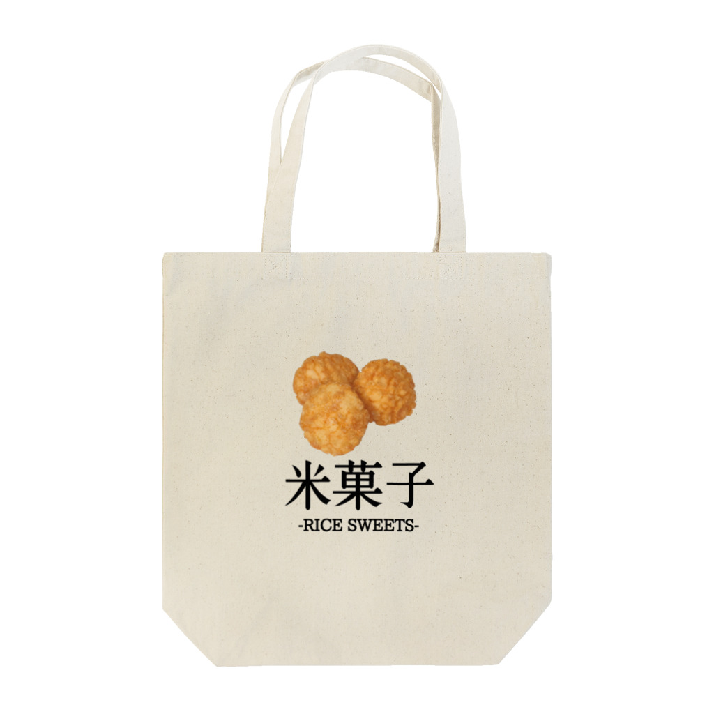 大阪下町デザイン製作所のJapanese『揚げせん』米菓子グッズ Tote Bag