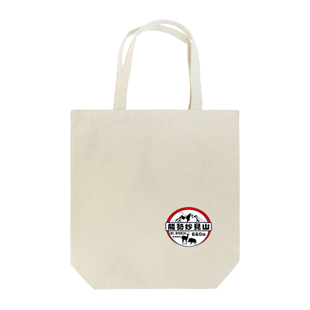 かめたにの能勢妙見山 × かめたに のオリジナルグッズ！ Tote Bag