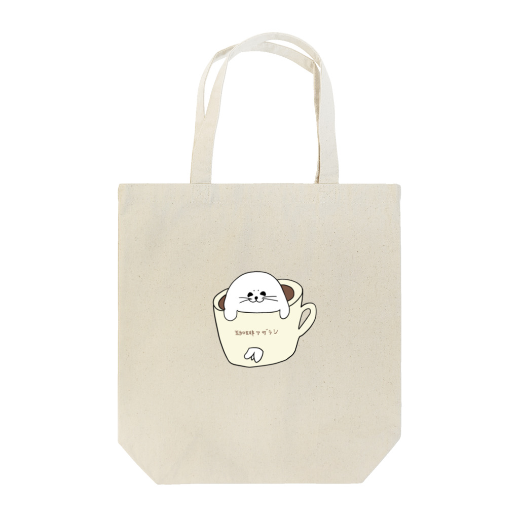 珈琲アザラシのアザラシショップの珈琲アザラシ Tote Bag