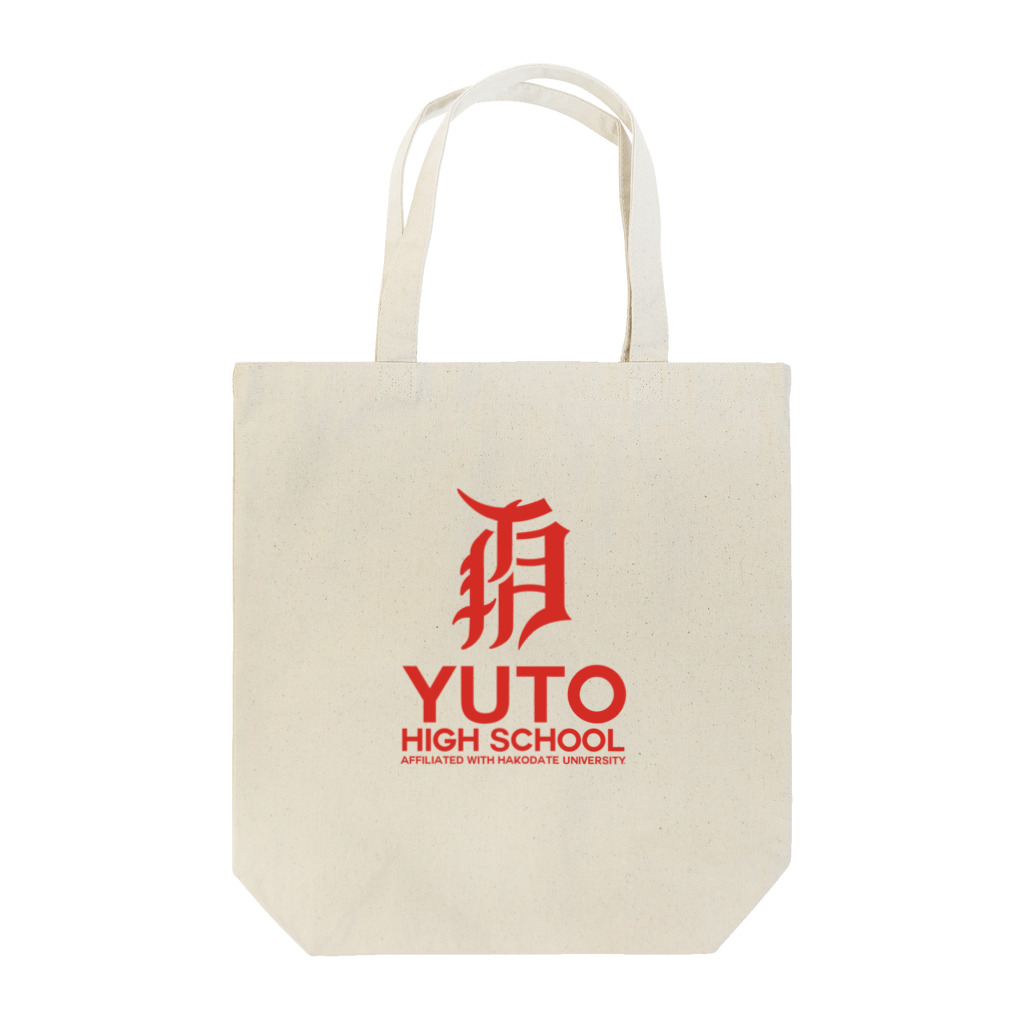 有斗魂プロジェクトのYUTO ロゴ Tote Bag