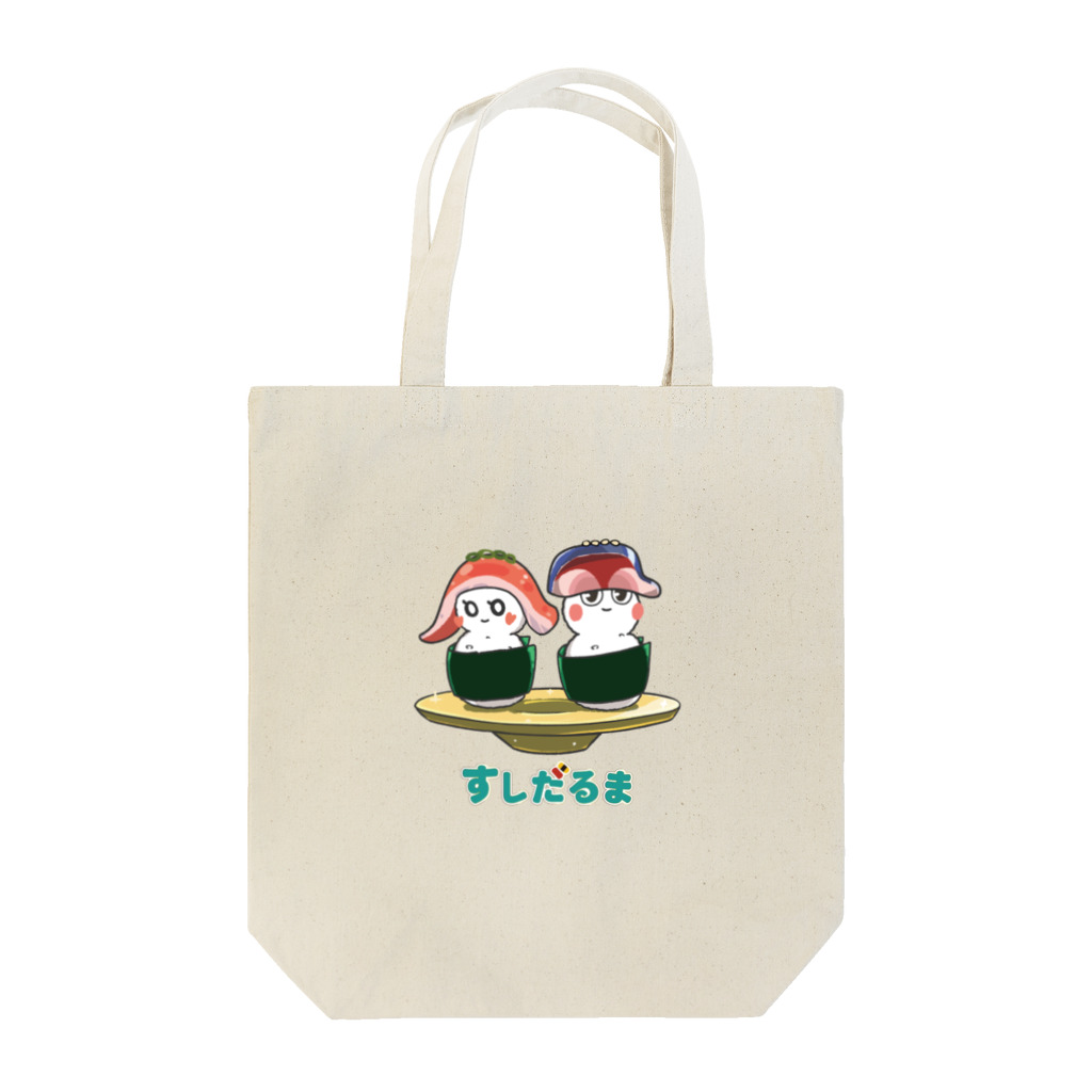 jojima_georgeのしゃけちゃん&さばくん Tote Bag