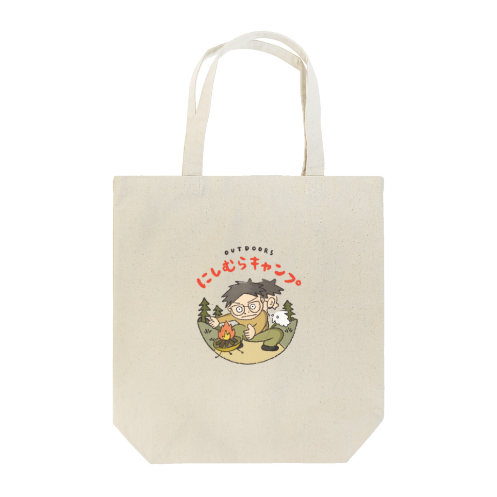 mpicoのにしむらキャンプ Tote Bag