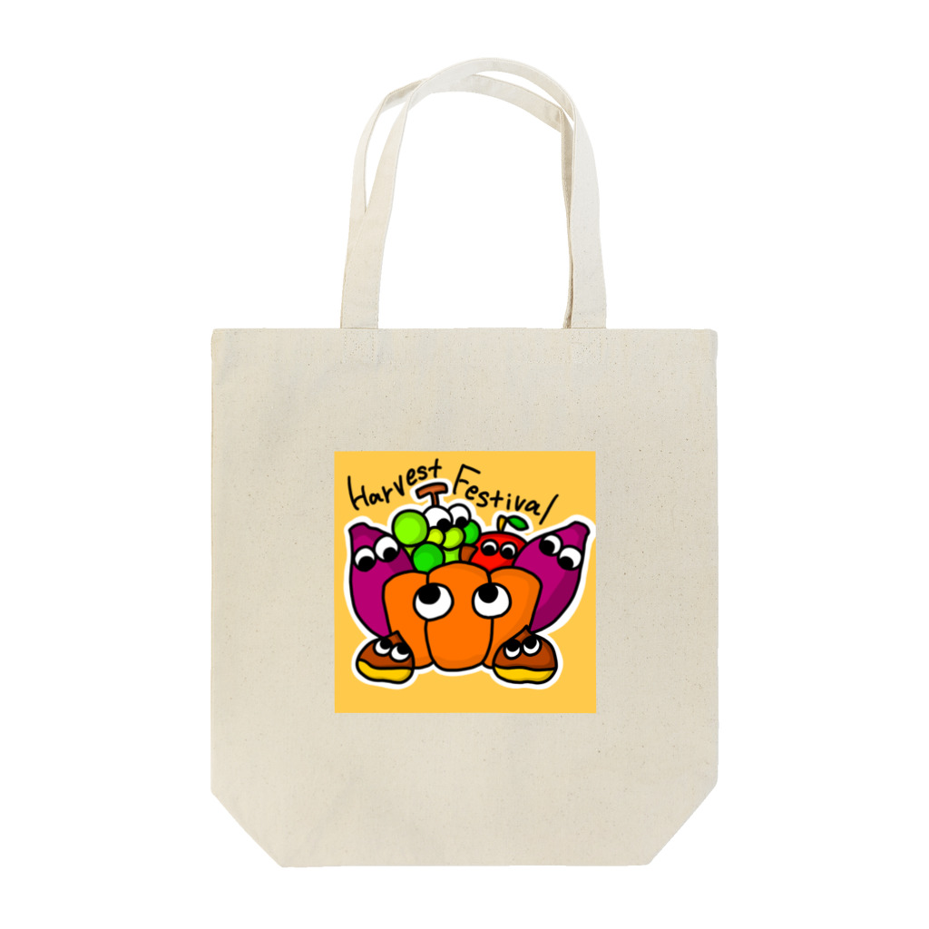 ハルの秋の収穫祭 Tote Bag