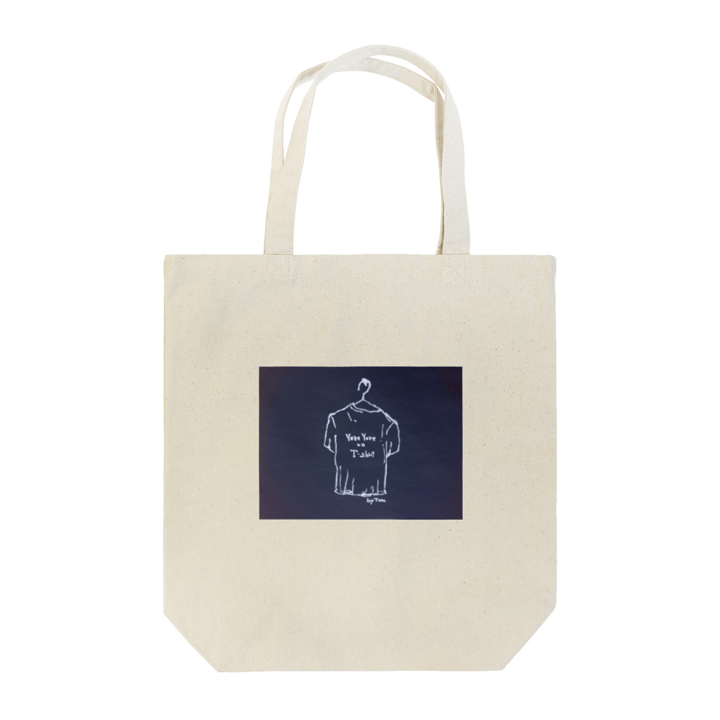 Yore Yore no T-shirtのYoreYore no T-shirtのロゴくん Tote Bag